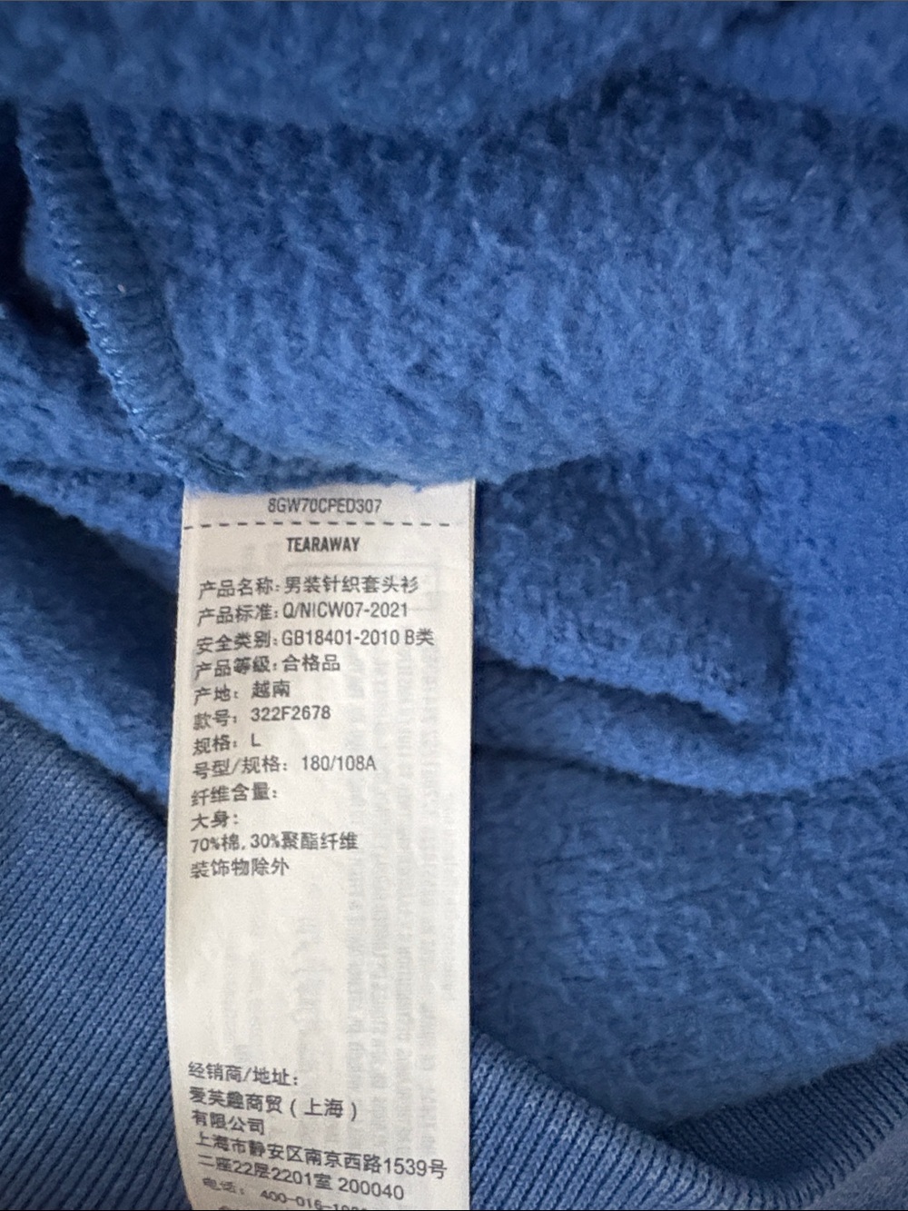 Hollister Baggy Cinch Washed Forest Hills Athletics Hoodie - Blue - L - Picture 7 of 9